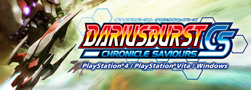 darius_dbcs_banner